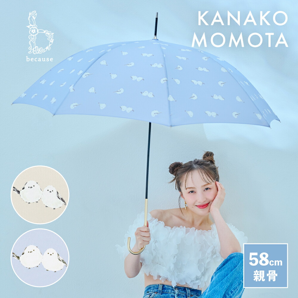 楽天市場】【スーパーセール限定OFFクーポン配布中！】【百田夏菜子