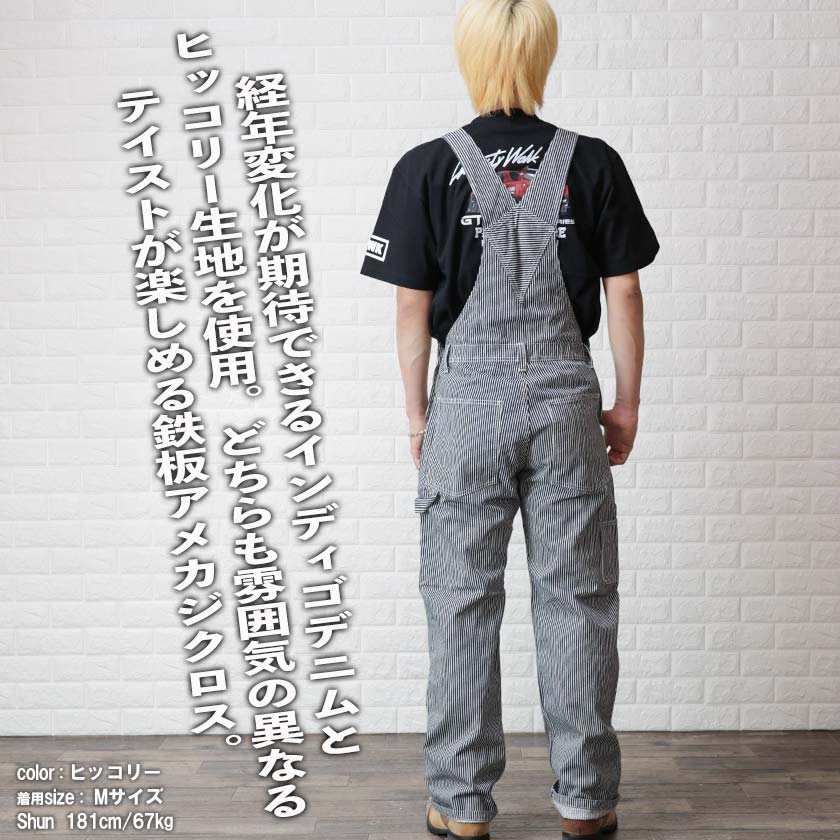 楽天市場】児島ジーンズ オーバーオール メンズ デニム ヒッコリー