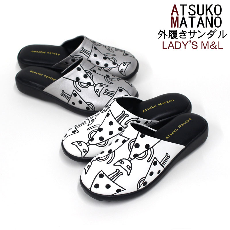 楽天市場】kiki（靴）の通販