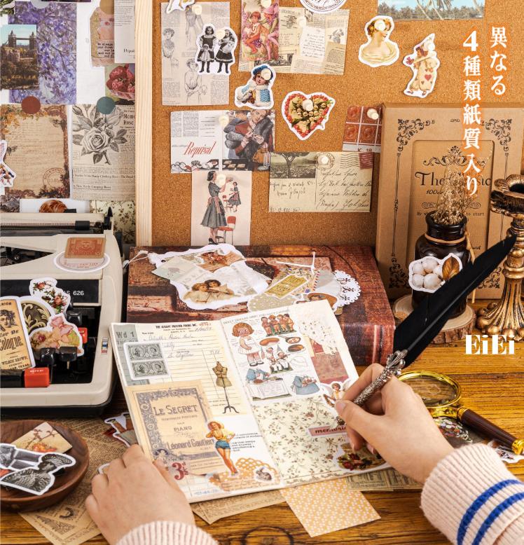 楽天市場】即日出荷 4種類素材 詰め合わせ コラージュ 素材 セット