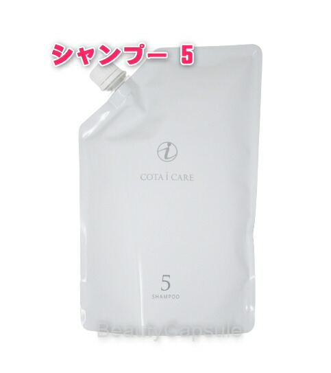 コタ アイケアシャンプー5 ジャスミンブーケの香り 750ml 詰め替え用