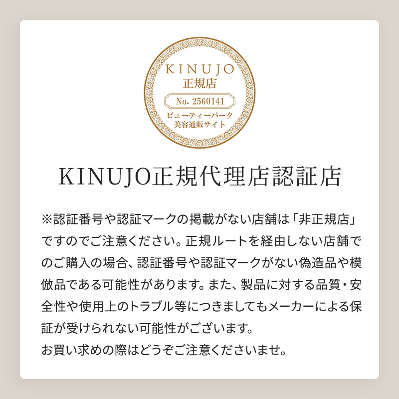 楽天市場】【正規店】絹女 キヌージョ ヘアドライヤー KH201 KH202