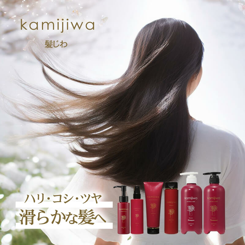 楽天市場】【50%OFF/半額/正規品/送料無料/セット】髪じわ プレミアム