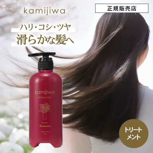 楽天市場】トリートメント アンジーの通販