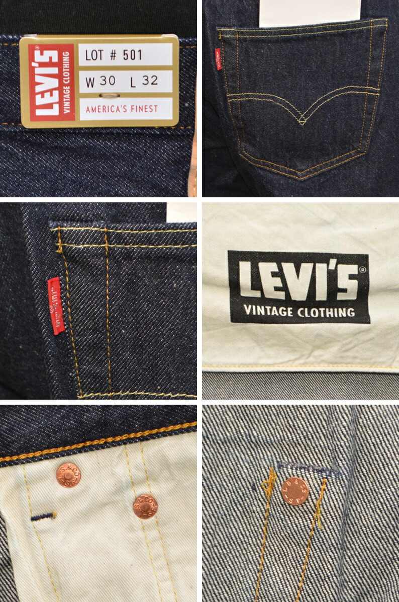 楽天市場】LEVI'S VINTAGE CLOTHING 