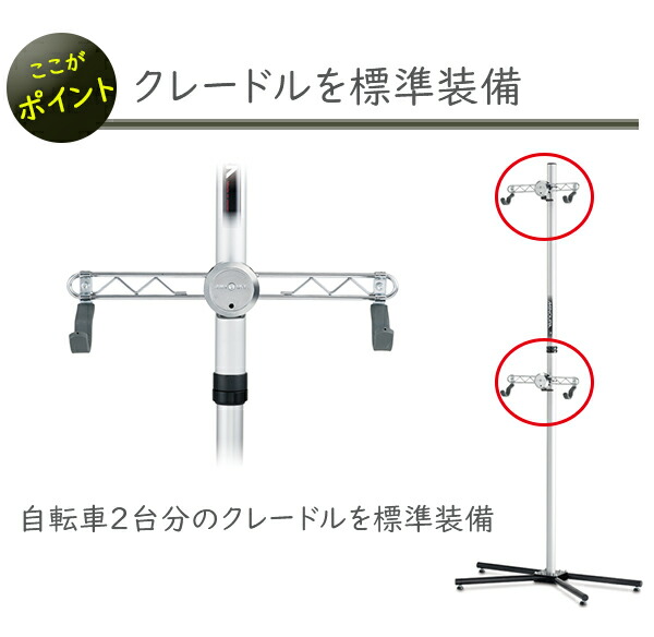 楽天市場】ミノウラ P-500AL-6S ペアスタンド 自転車 ディスプレイ