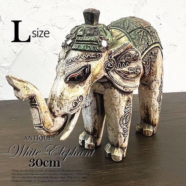 象 置物 木製」の人気商品一覧 | 安い商品を通販サイトから探す - 価格.com