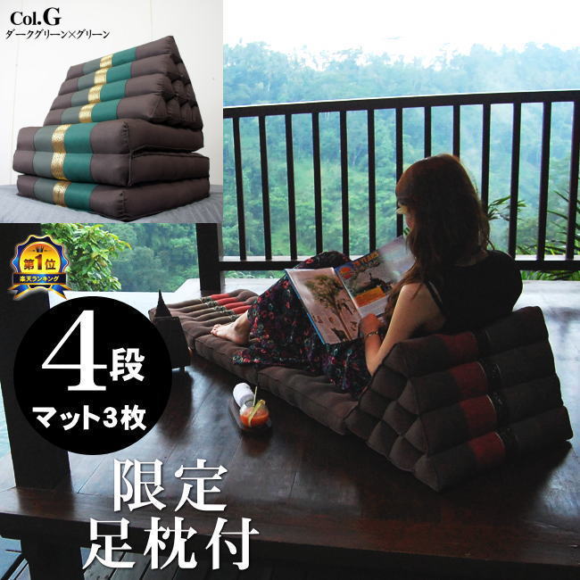 三角枕 タイ」の人気商品一覧 | 安い商品を通販サイトから探す - 価格.com