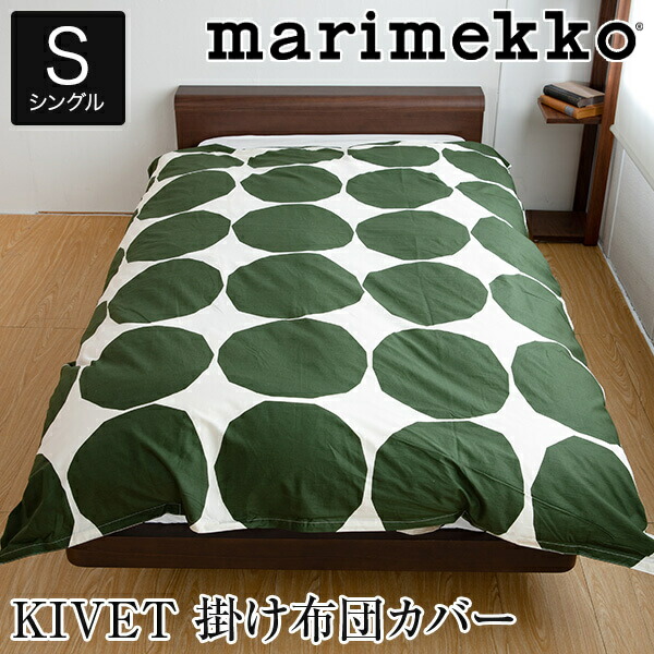 楽天市場】【3/5は最大20％OFFクーポン】marimekko マリメッコ KIVET