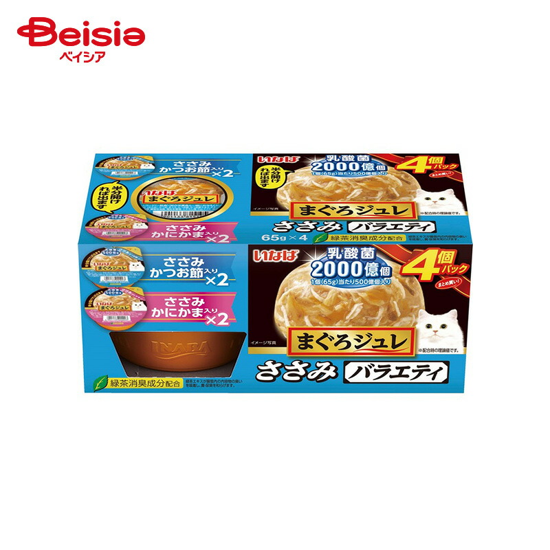 いなば まぐろジュレ 48個 前浜の魚96個 計 144個 まぐろジュレ 乳酸菌