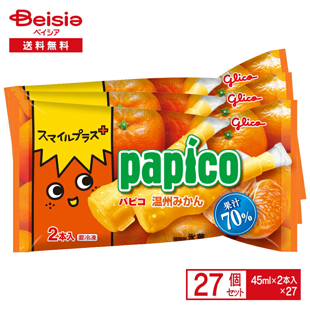 楽天市場】【ポイント5倍！2/19 -3/11】江崎グリコ スマイルプラス