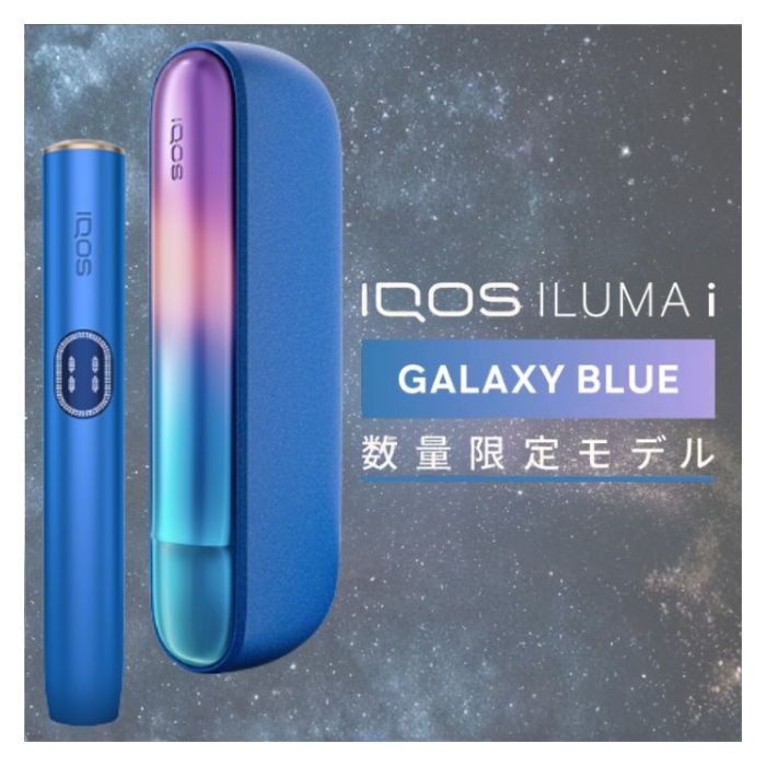 楽天市場】【レビュー特典付き】イルマi ギャラクシーブルー モデル
