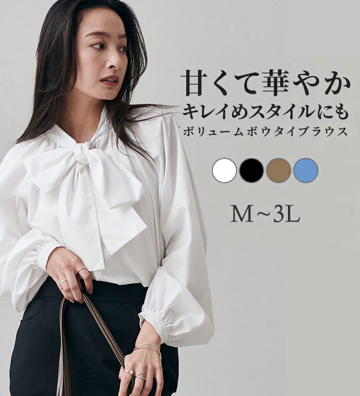 楽天市場】【期間限定：3990円→3590円！】ブラウス フォーマル