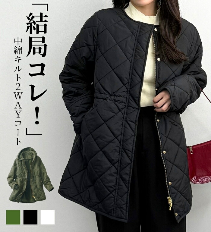 楽天市場】＼まとめ買い最大2000円OFFクーポン／コート レディース 50