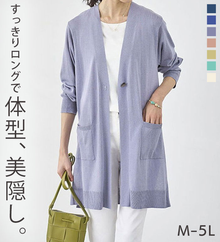 楽天市場】【期間限定：2189円→1313円！】ニットカーディガン