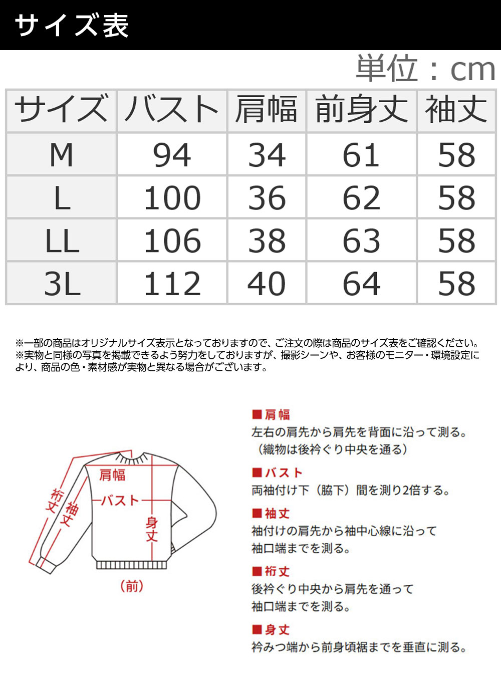 楽天市場】【期間限定：2290円→1390円！】ニットプルオーバー M L LL
