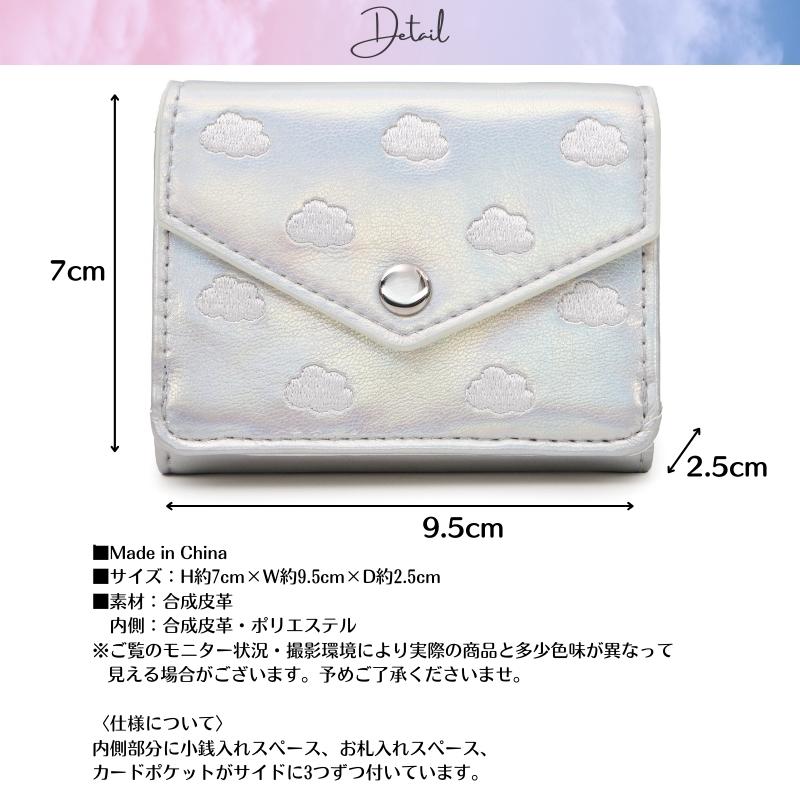 楽天市場】FLOWERING フラワーリング 雲刺繍 三つ折り 財布 札入れ
