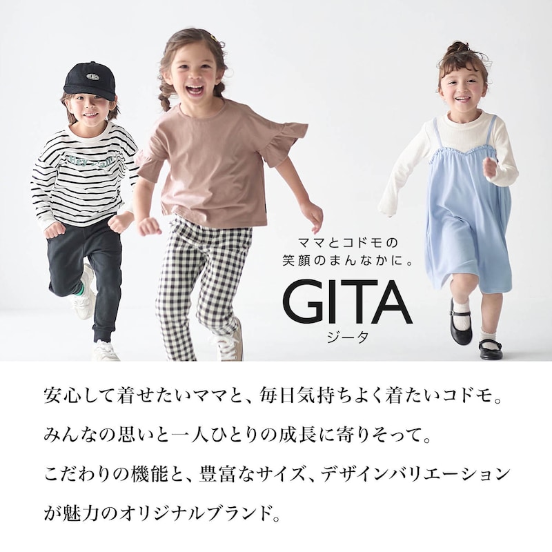 楽天市場】【ジータ/GITA】 毎日みんなの エブリナ ポンチ サイド