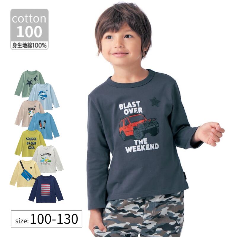 楽天市場】【20％OFF☆3/3 10:00-3/11 9:59】長袖 名札ココ 選べる