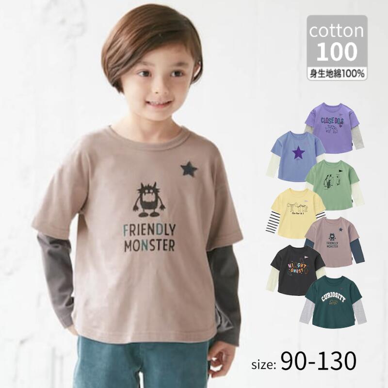 楽天市場】【30％OFF☆3/3 10:00-3/11 9:59】☆ゆるシルエット☆ 名札