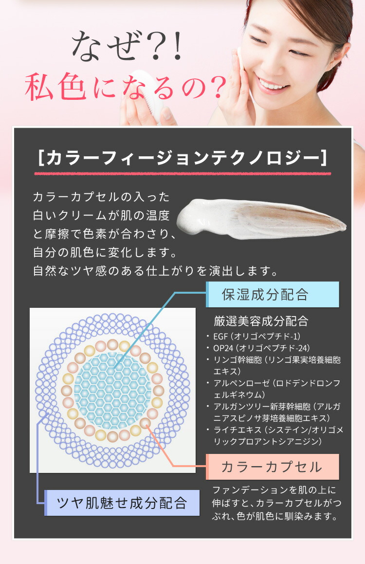 楽天市場】【楽天1位5冠獲得】 美容液 ファンデーション