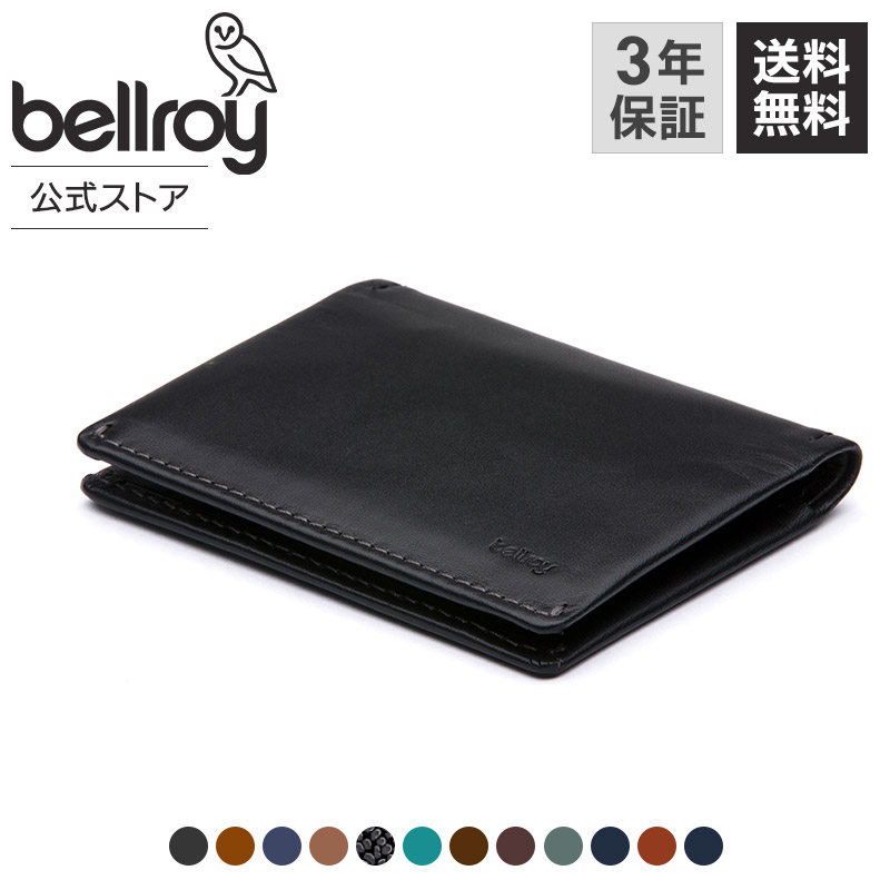 楽天市場】スーパーSALEエントリーでP10倍 bellroy ベルロイ 公式