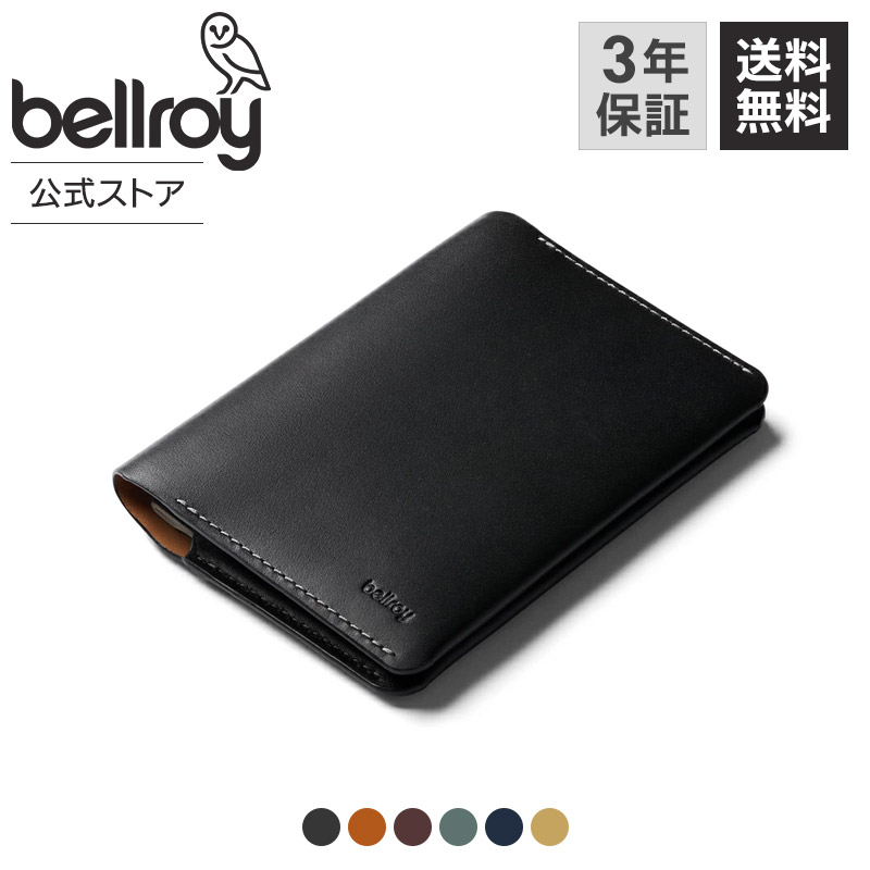楽天市場】スーパーSALEエントリーでP10倍 bellroy ベルロイ 公式