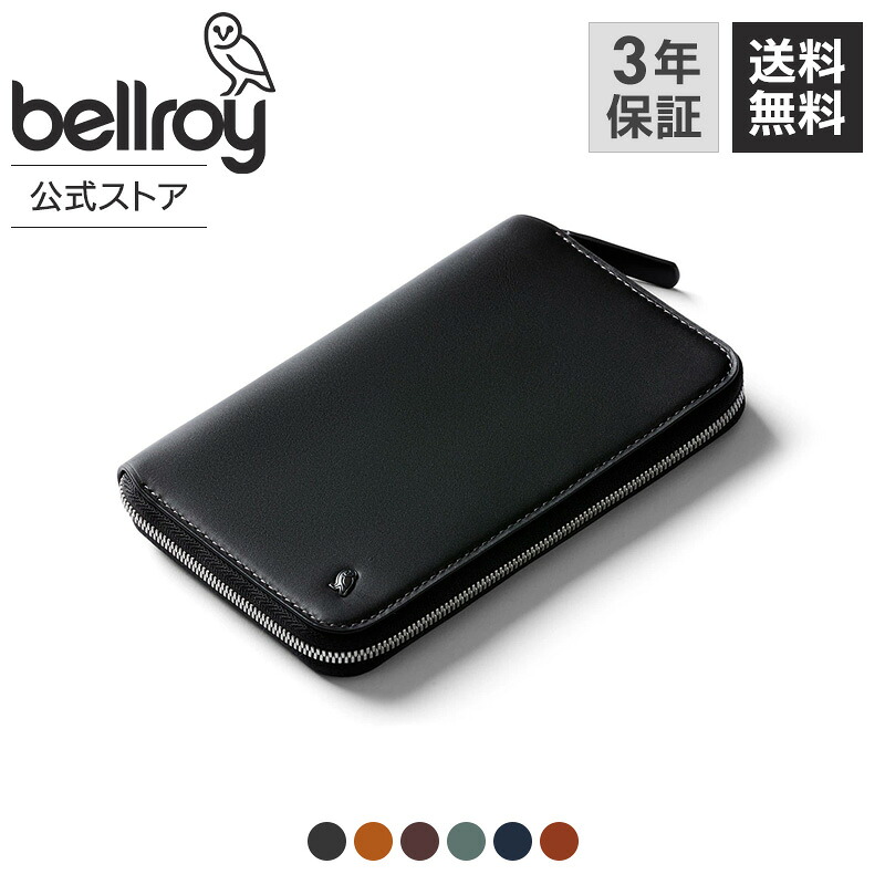 楽天市場】スーパーSALEエントリーでP10倍 bellroy ベルロイ 公式
