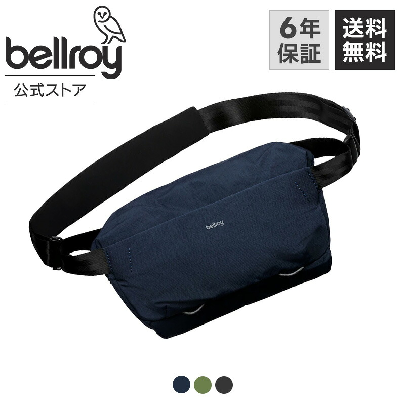 楽天市場】スーパーSALEエントリーでP10倍 bellroy ベルロイ 公式