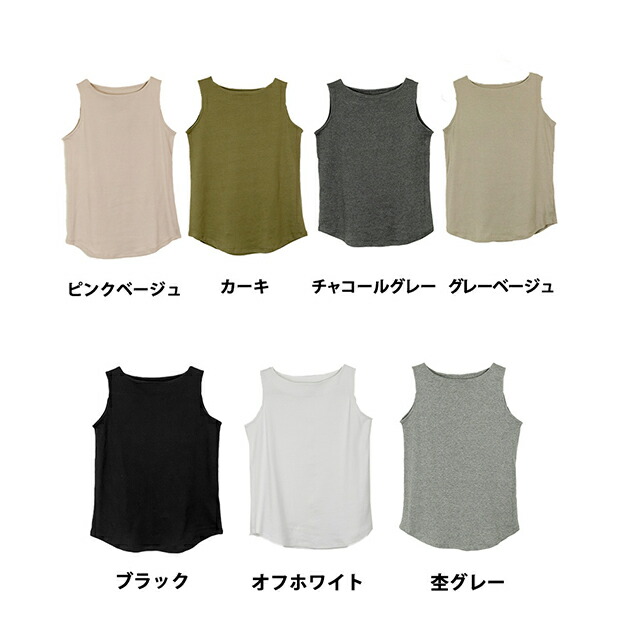 楽天市場】セール！ タンクトップ 綿100％ タンク ノースリーブ ボート