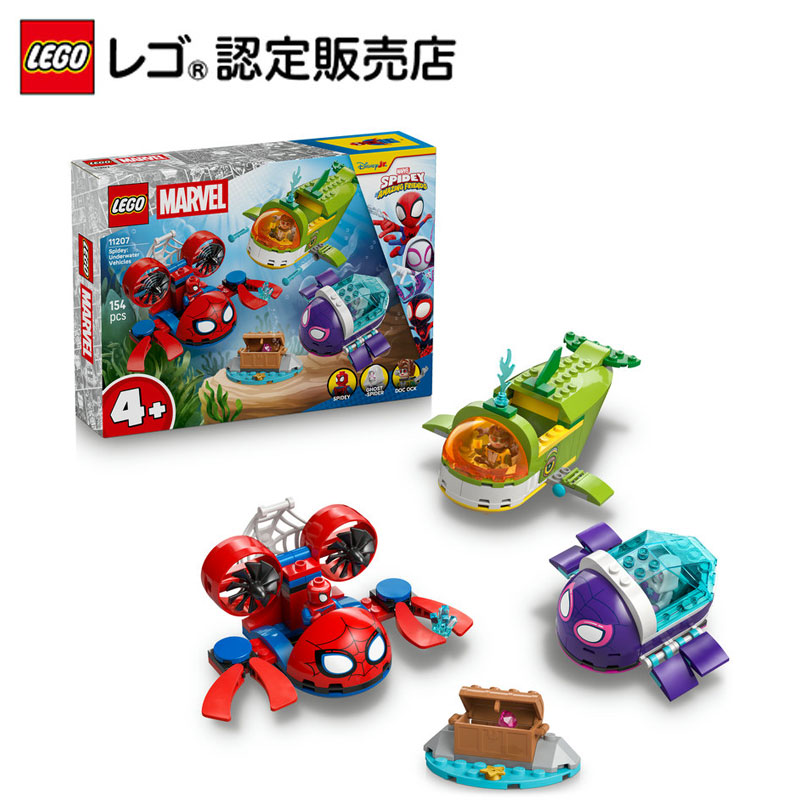 楽天市場】【レゴ 認定販売店】 レゴ マーベル スパイディとすごい