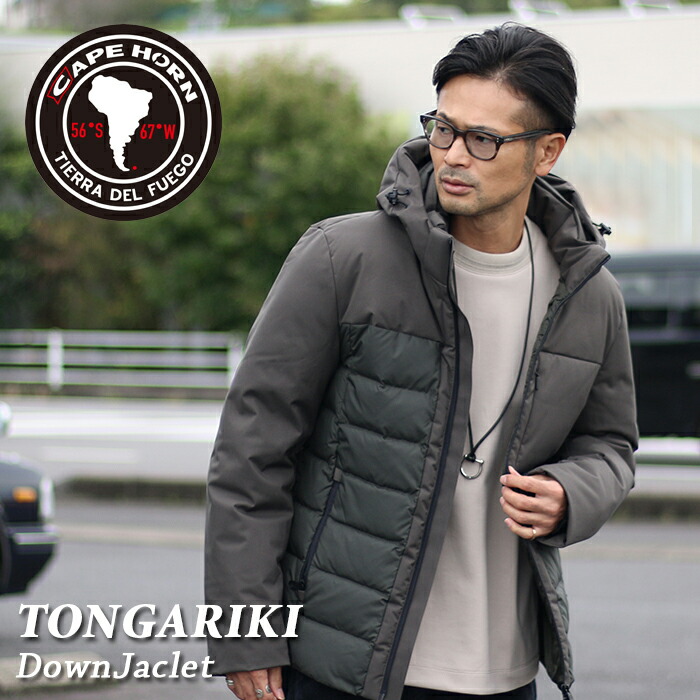 楽天市場】CAPEHORN ケープホーン 撥水 ダウンジャケット B1522