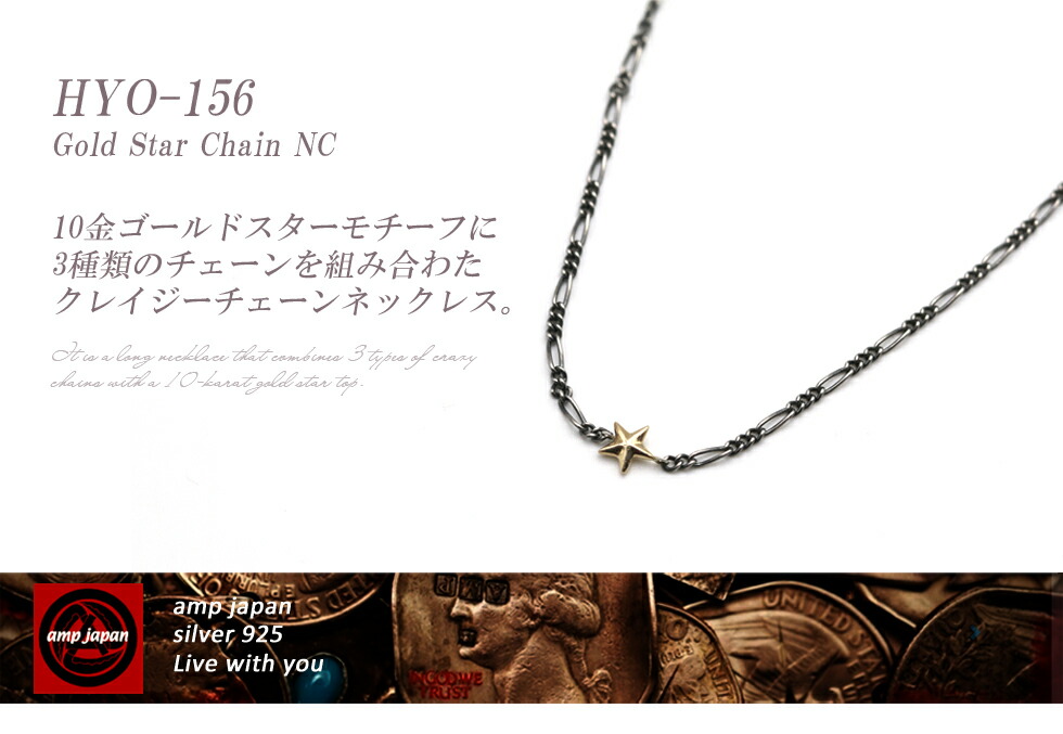 楽天市場】【有名デザイナーが手掛けた国産ブランド】AMP JAPAN アンプ