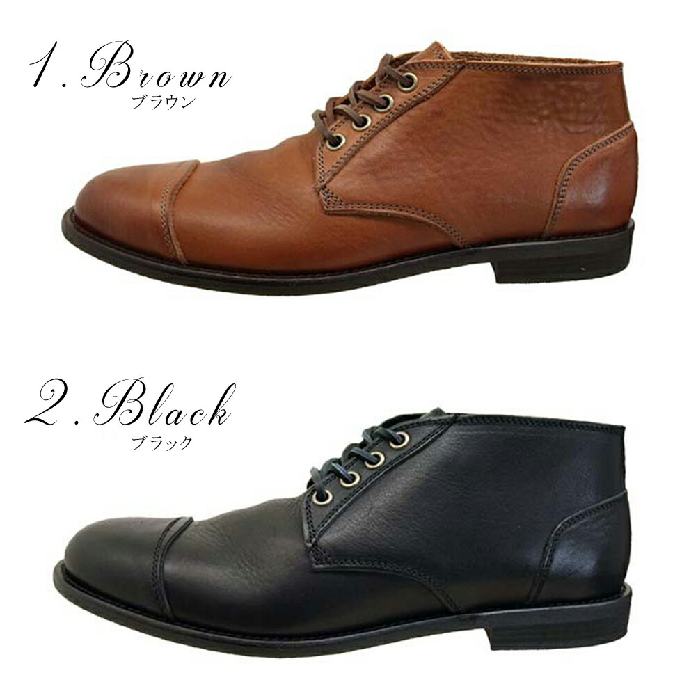 楽天市場】ARGIS アルジス チャッカブーツ 12103 革靴 日本製 メンズ