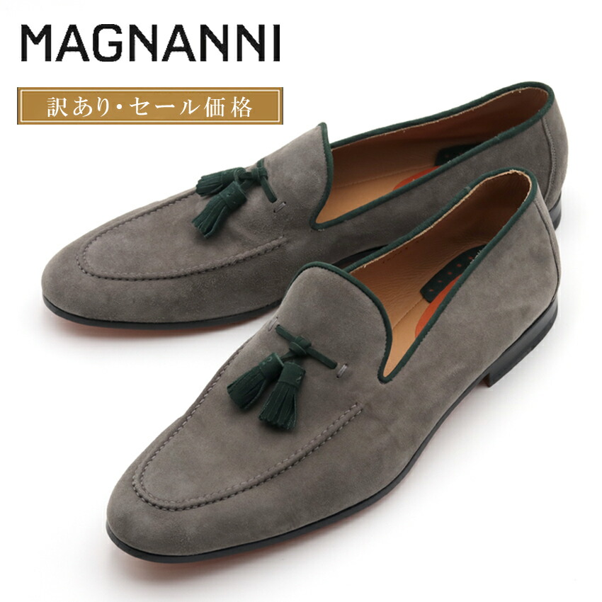 楽天市場】【訳あり・セール価格】MAGNANNI マグナーニ スウェード