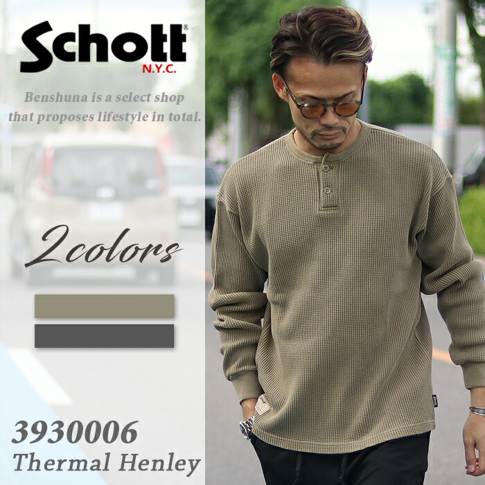 楽天市場】Schott ショット オーバーダイ サーマル ヘンリーネックT