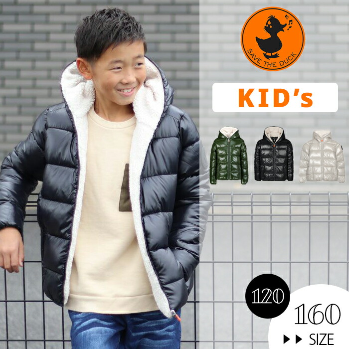 楽天市場】【キッズサイズ】SAVE THE DUCK セイブザダック 『 LUCK 17