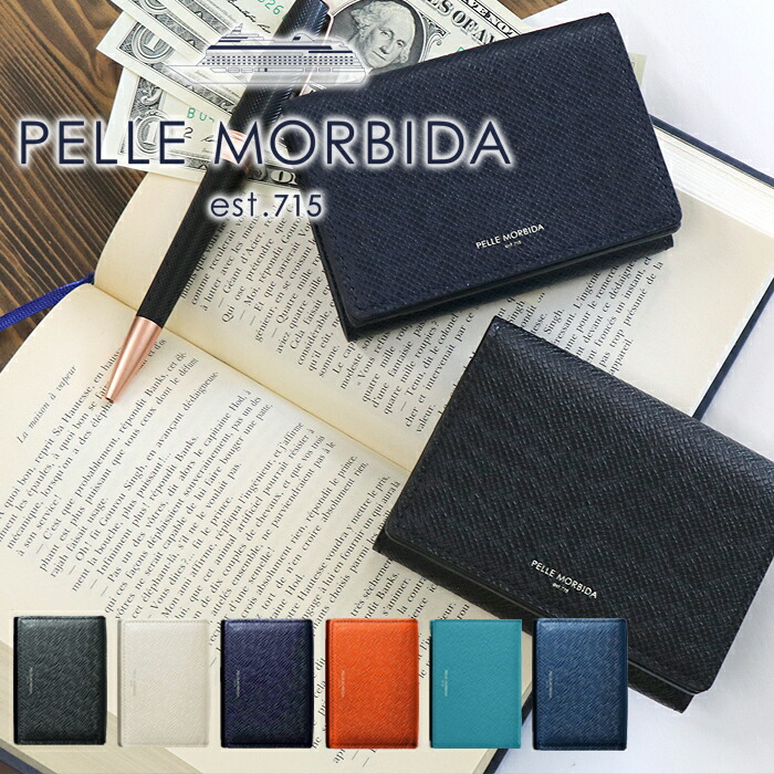 楽天市場】PELLE MORBIDA ペッレモルビダ 三つ折りミニウォレット PMO