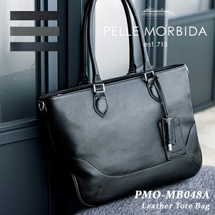 楽天市場】PELLE MORBIDA ペッレモルビダ レザートートバッグ PMO