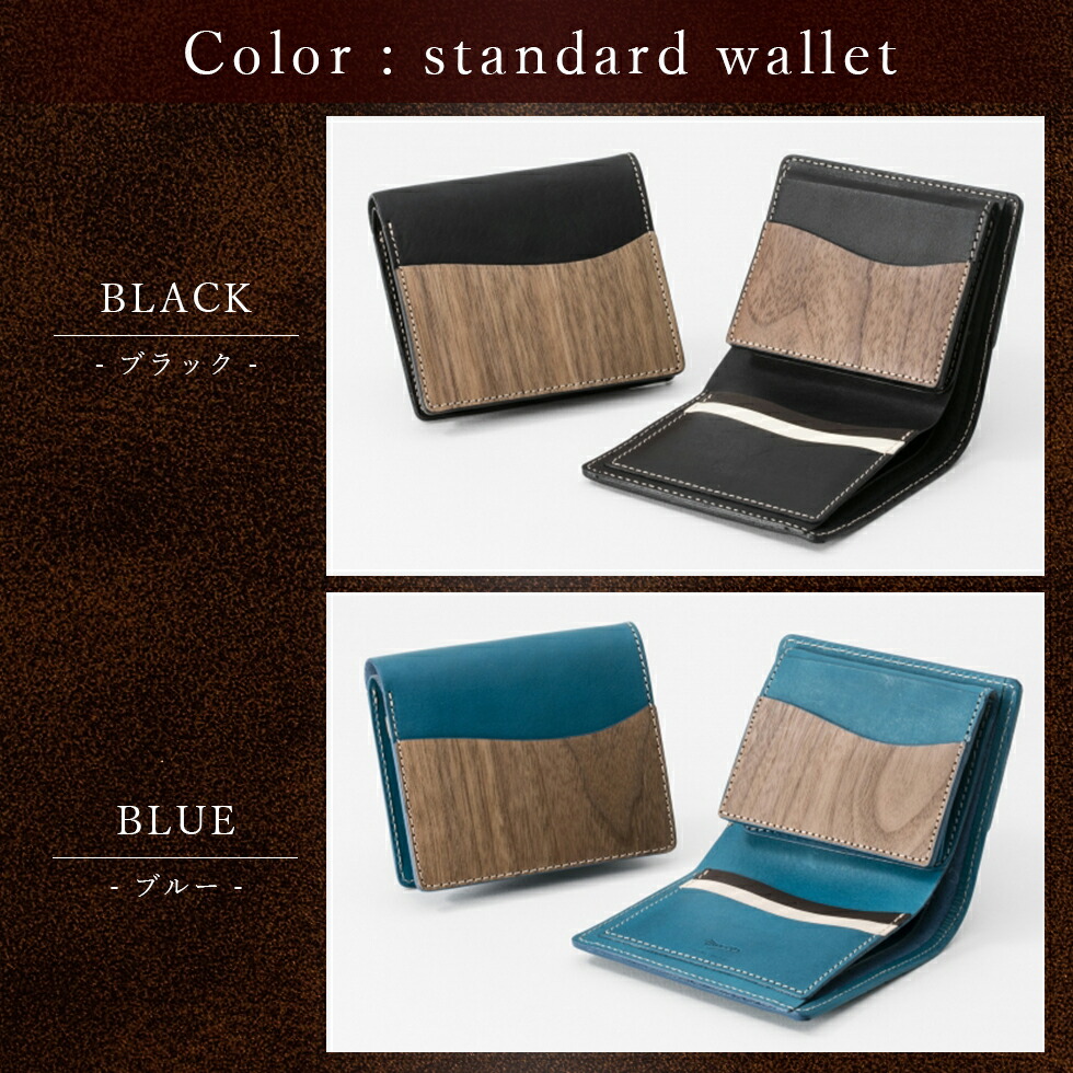 楽天市場】VARCO REAL WOOD ヴァーコ リアル ウッド スタンダード