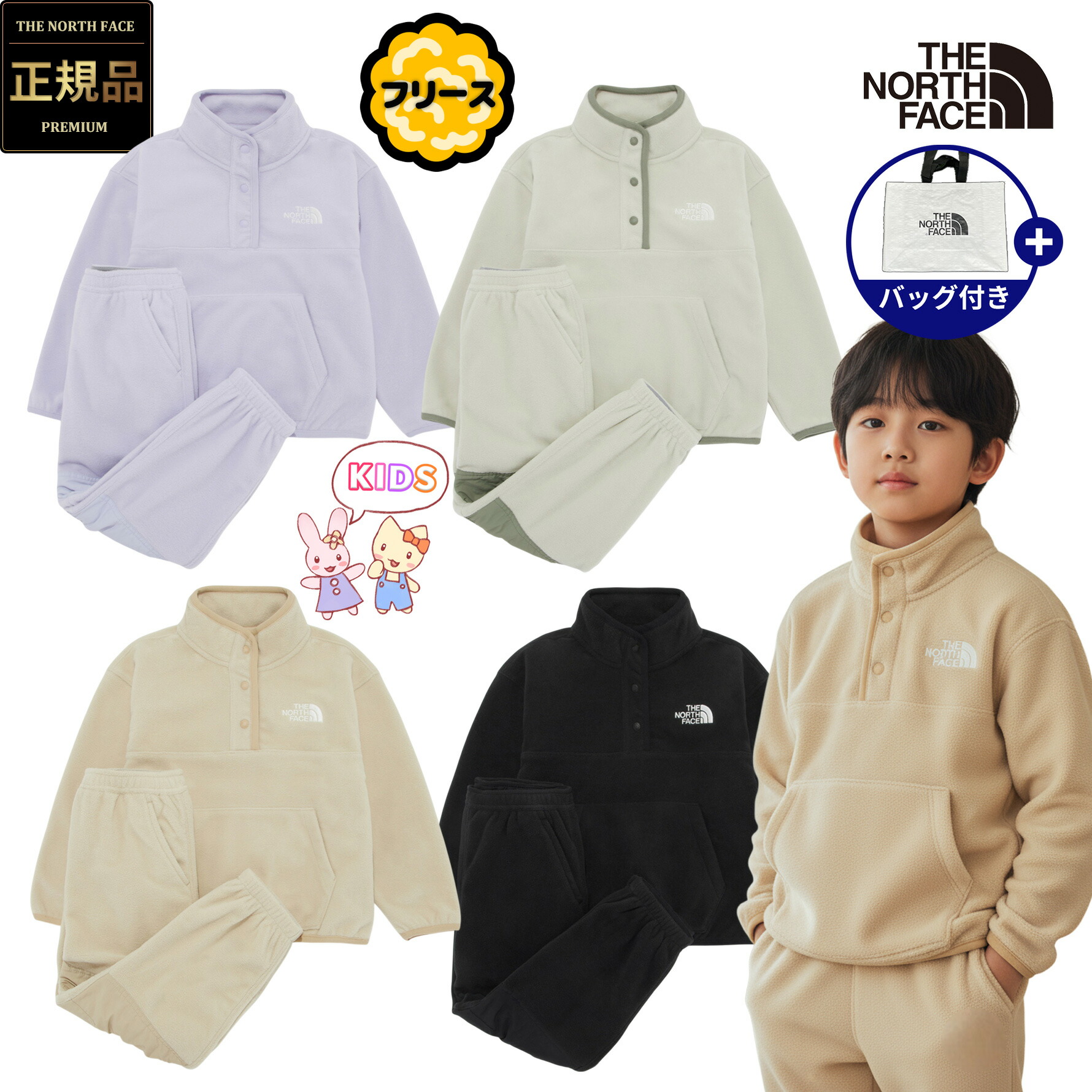 楽天市場】【正規品】☆2025年新商品☆THE NORTH FACE K'S PINECONE
