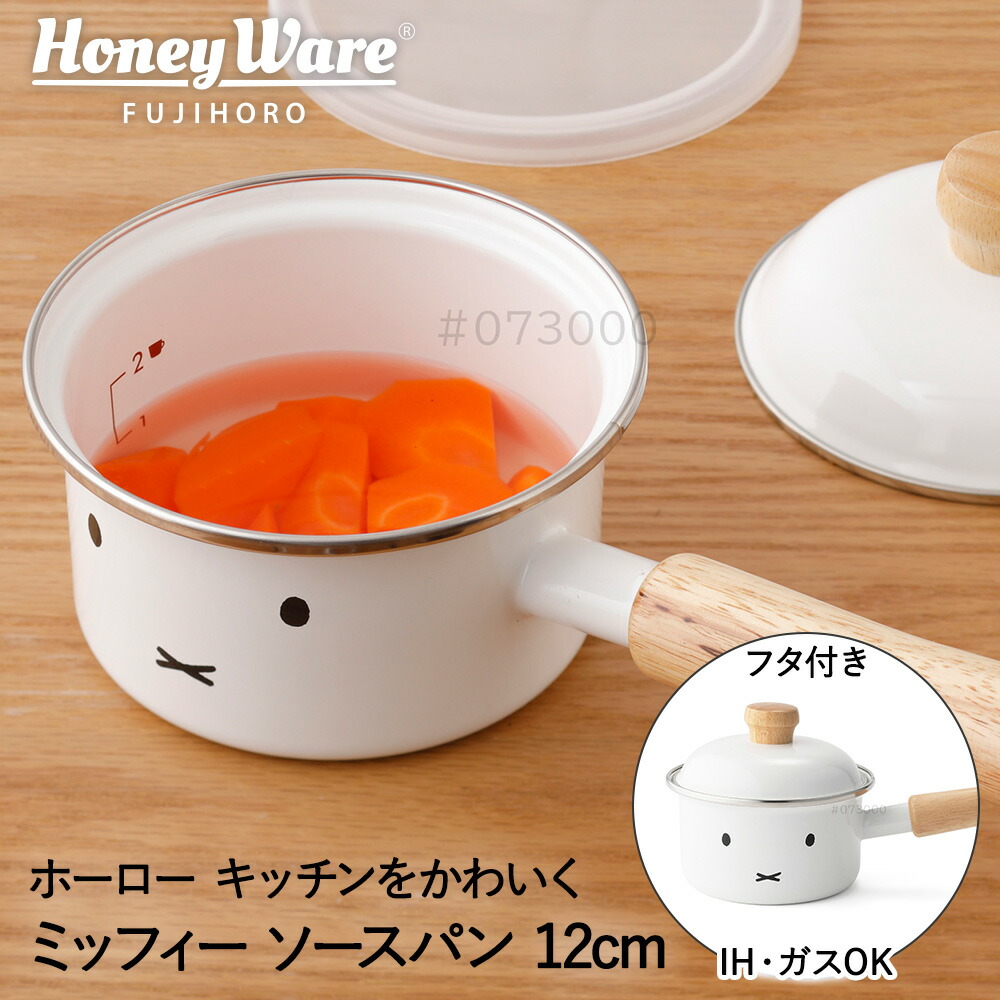 ミッフィー 鍋」の人気商品一覧 | 安い商品を通販サイトから探す