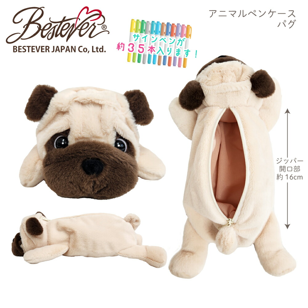 楽天市場】【BESTEVER】ぬいぐるみ ペンケース 犬 猫 動物 アニマル