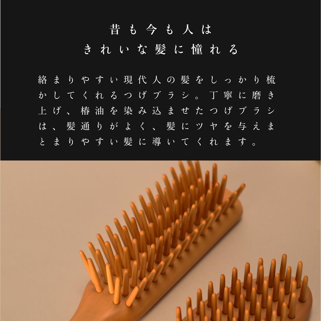 楽天市場】つげブラシ 5列 丸 別府つげ工芸 100年を超えるつげ細工