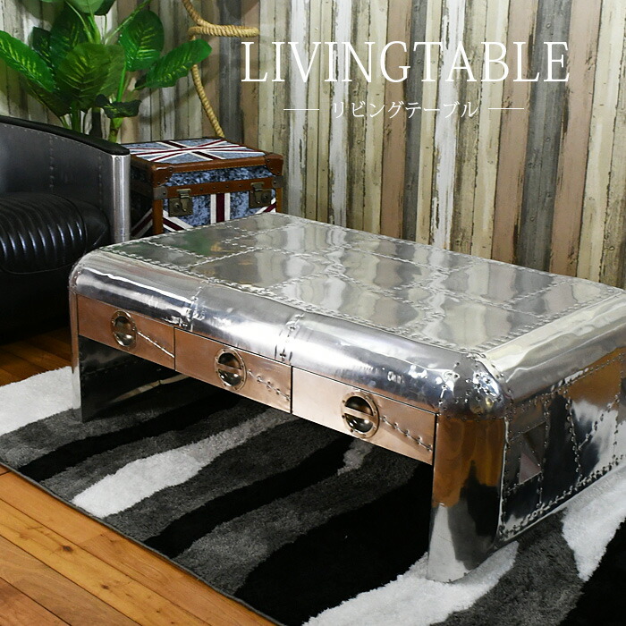 楽天市場】セール対象商品 センターテーブル 140cm コーヒーテーブル