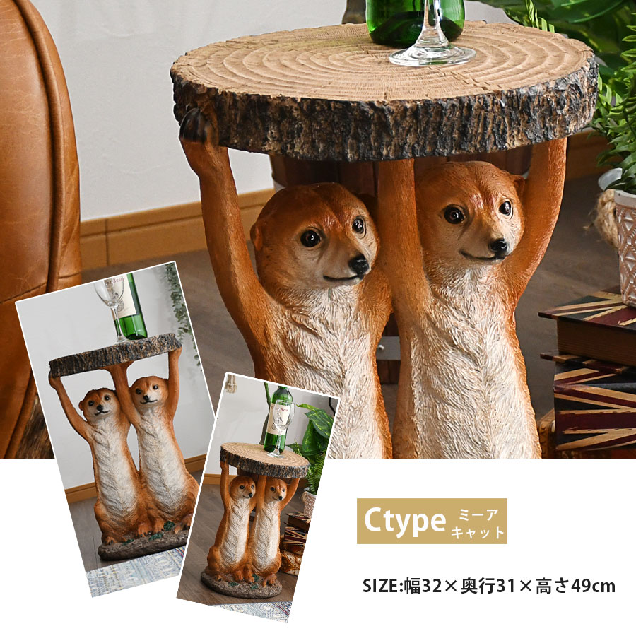 楽天市場】サイドテーブル おしゃれ アニマル 動物 ソファ横 9種類