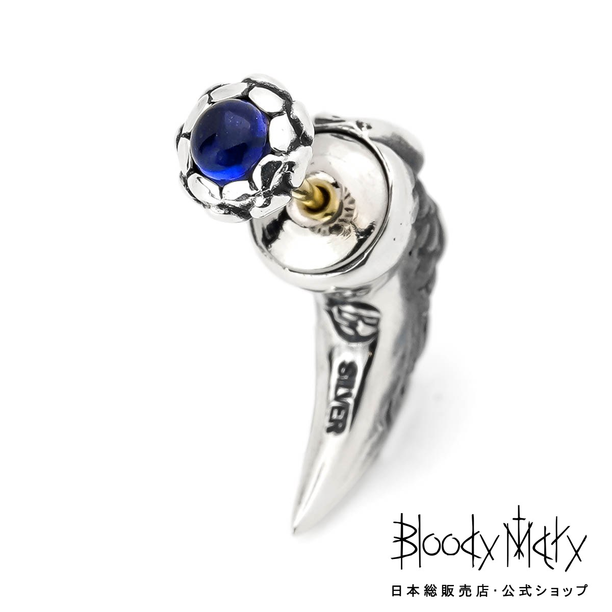 ブラッディマリー ピアス」の人気商品一覧 | 安い商品を通販サイトから