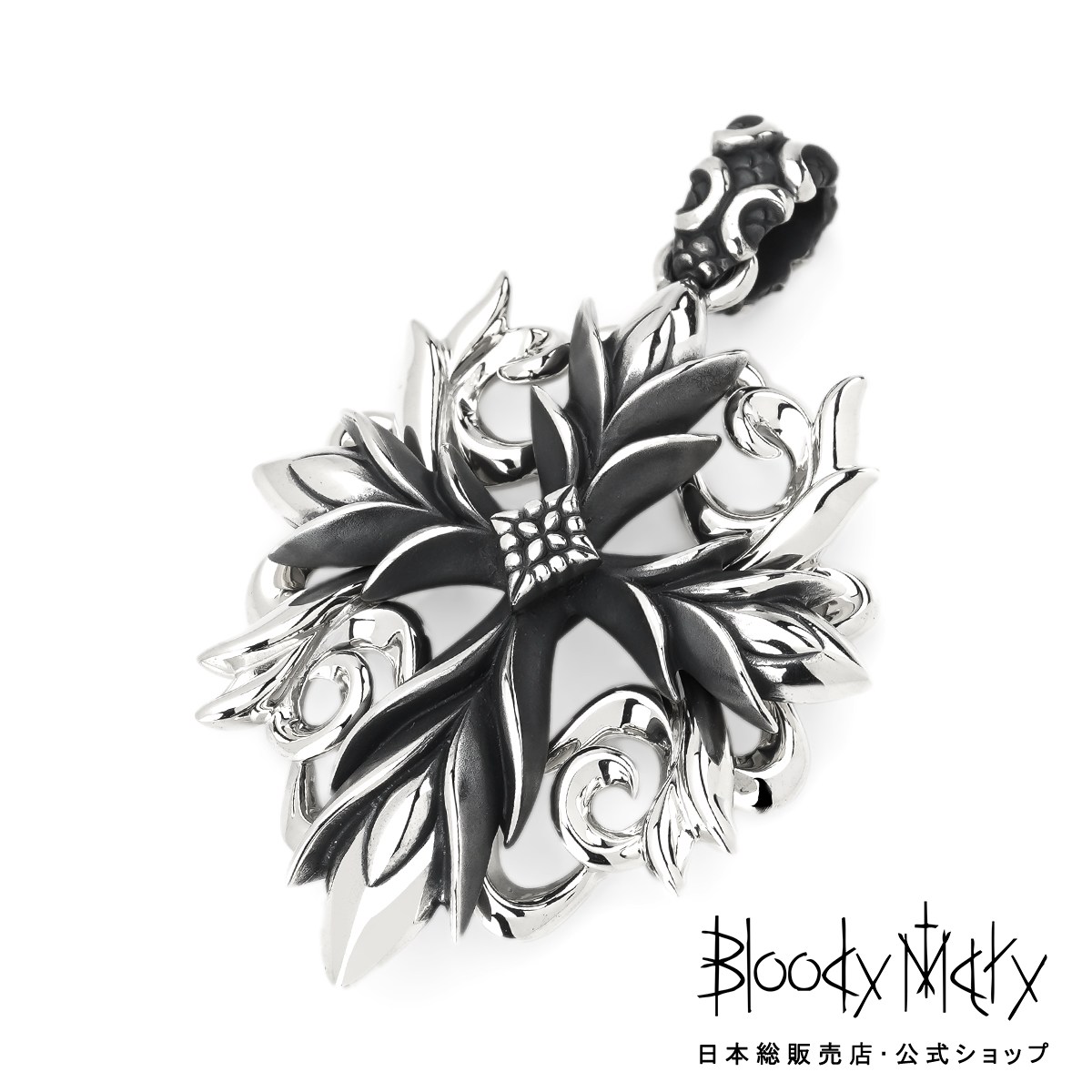 楽天市場】【P10倍！楽天スーパーSALE限定】[公式] ブラッディマリー