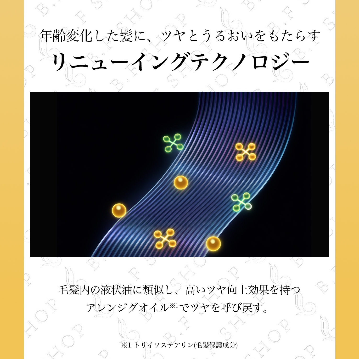 楽天市場】ミルボン リニューイング トリートメント 500g グローバル