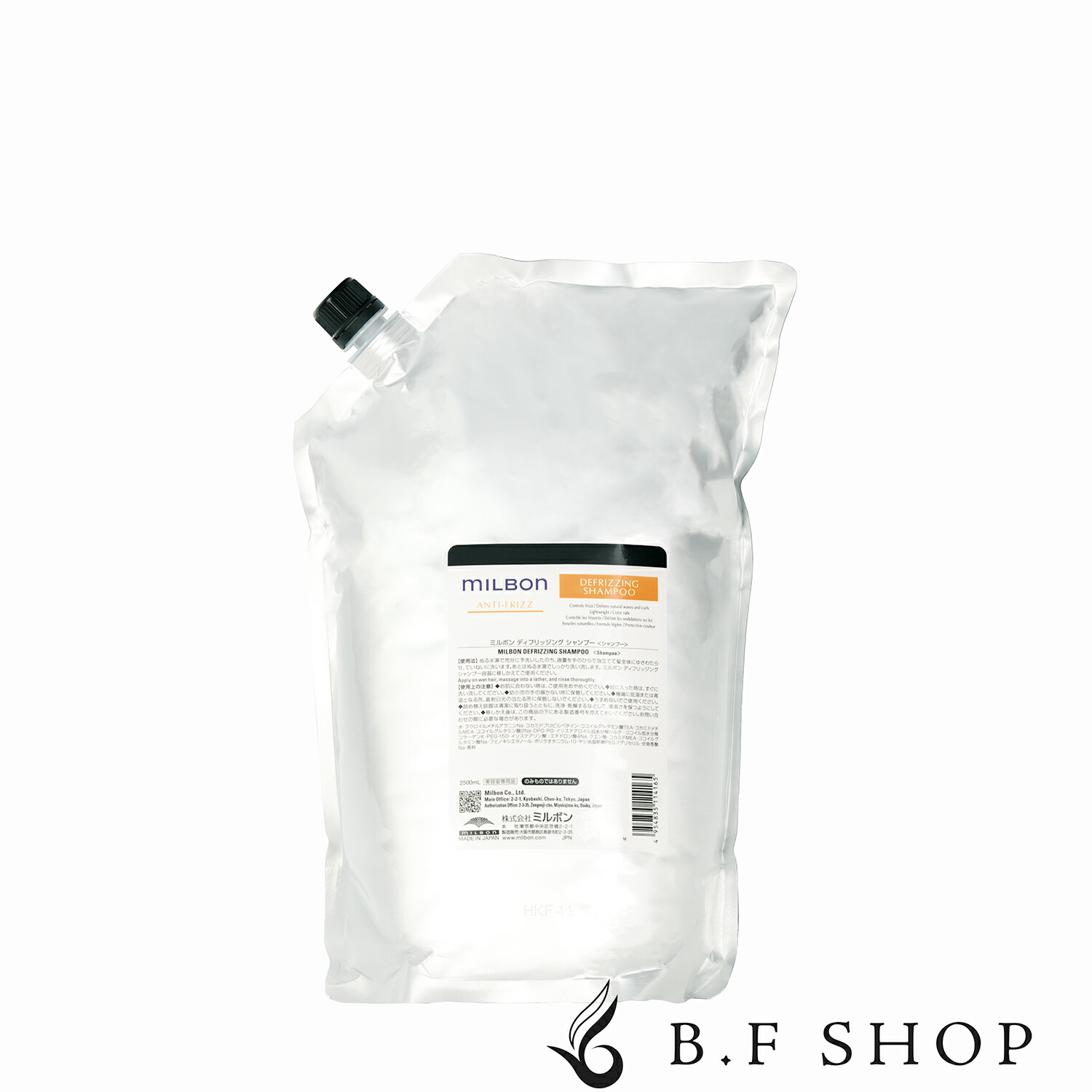 ミルボン アンチフリッズ トリートメント 2500」の人気商品一覧 | 安い